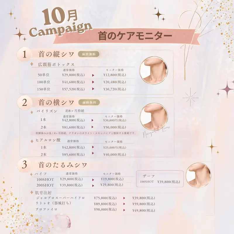 キャンペーン_4